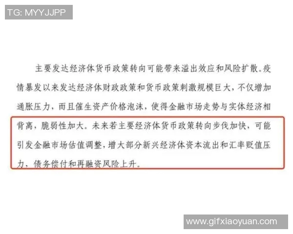 深入分析足球明星言论背后的影响与价值观解读