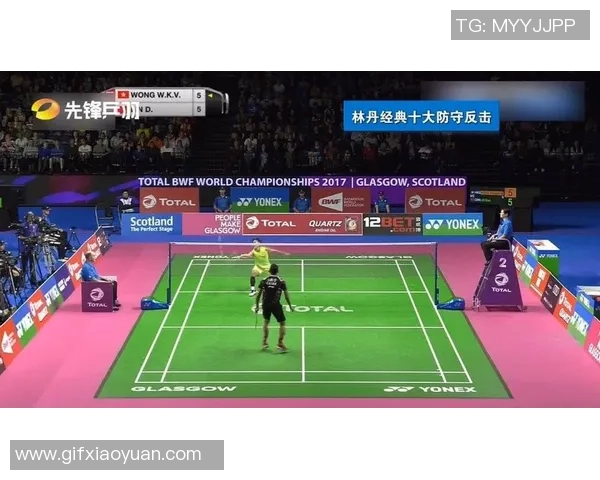 广州羽毛球队区域防守分析及其在比赛中的优势与不足探讨