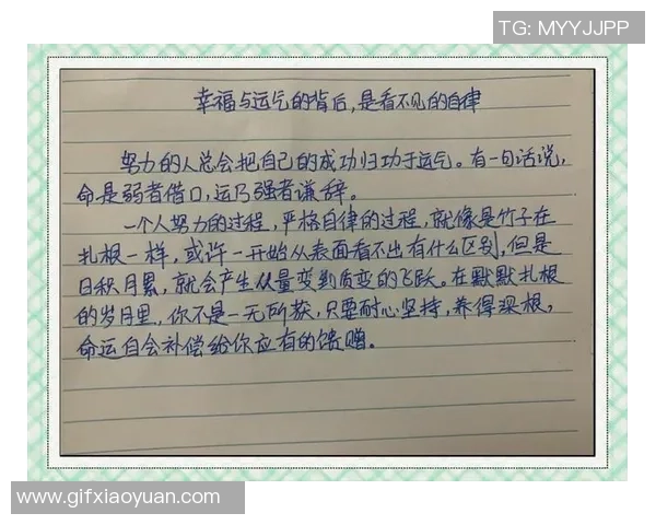 杨军专访:探寻足球成功背后的秘密与经验分享