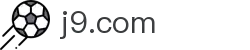 j9.com·(中国有限公司)官方网站